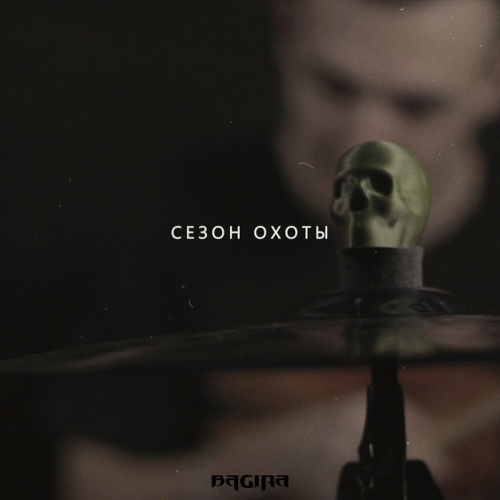 Bagira : Hunting Season